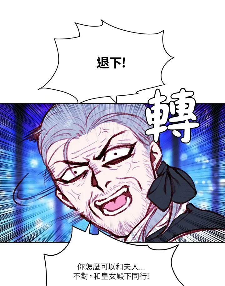 第35话 第50页