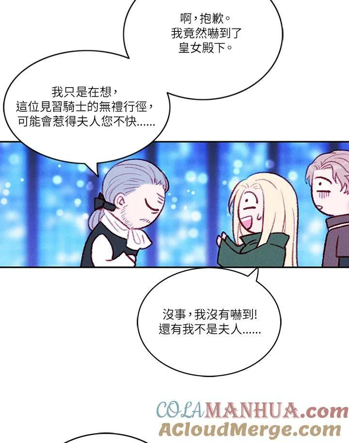 第35话 第52页