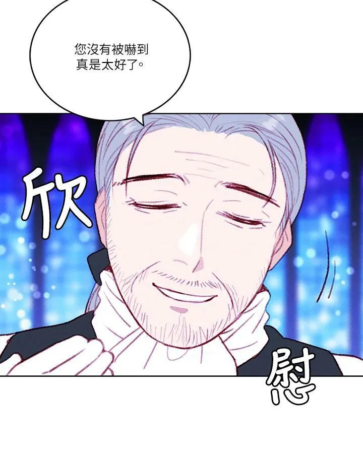 第35话 第53页