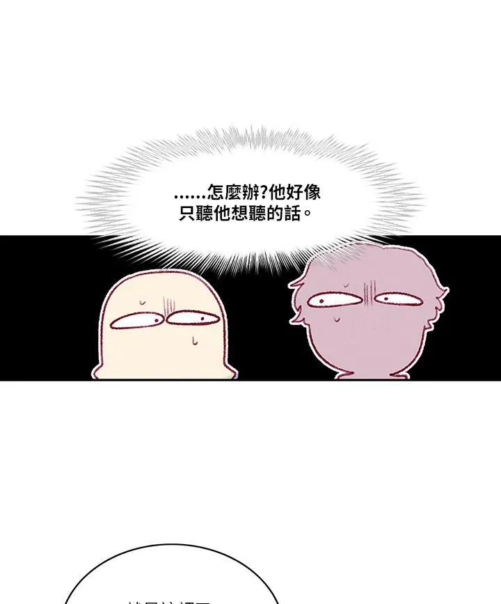 第35话 第54页