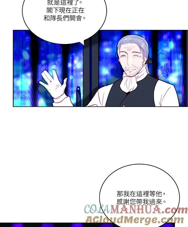 第35话 第55页