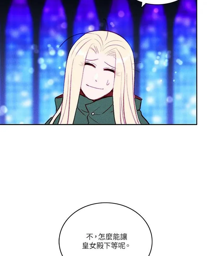 第35话 第56页