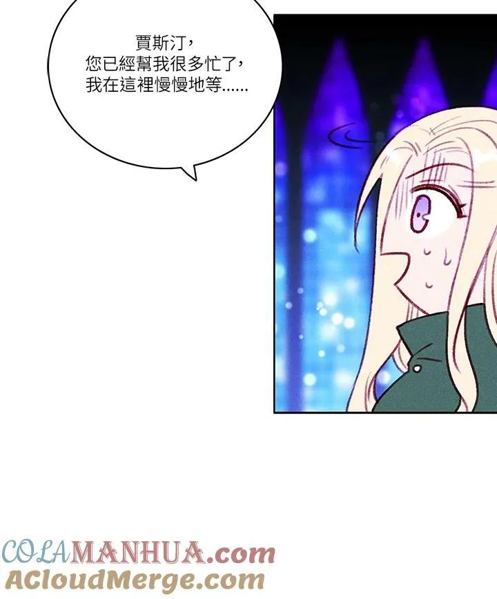第35话 第58页