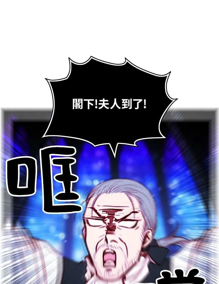 第35话 第59页