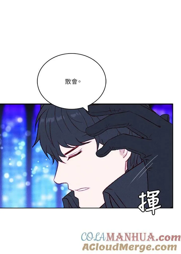 第35话 第64页