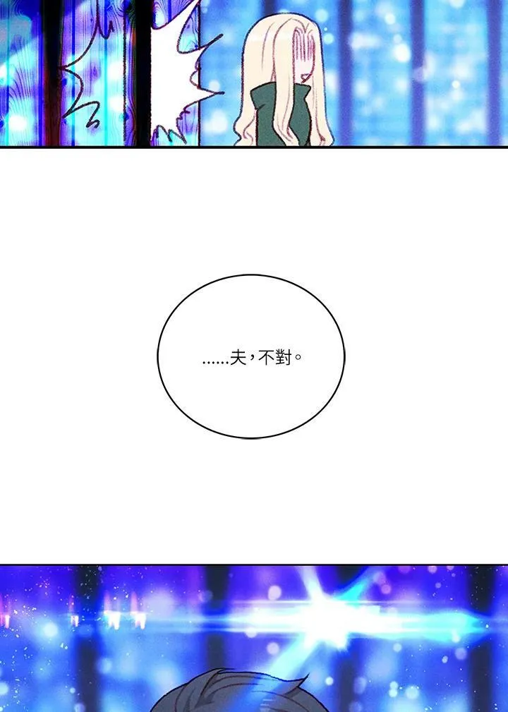 第35话 第66页