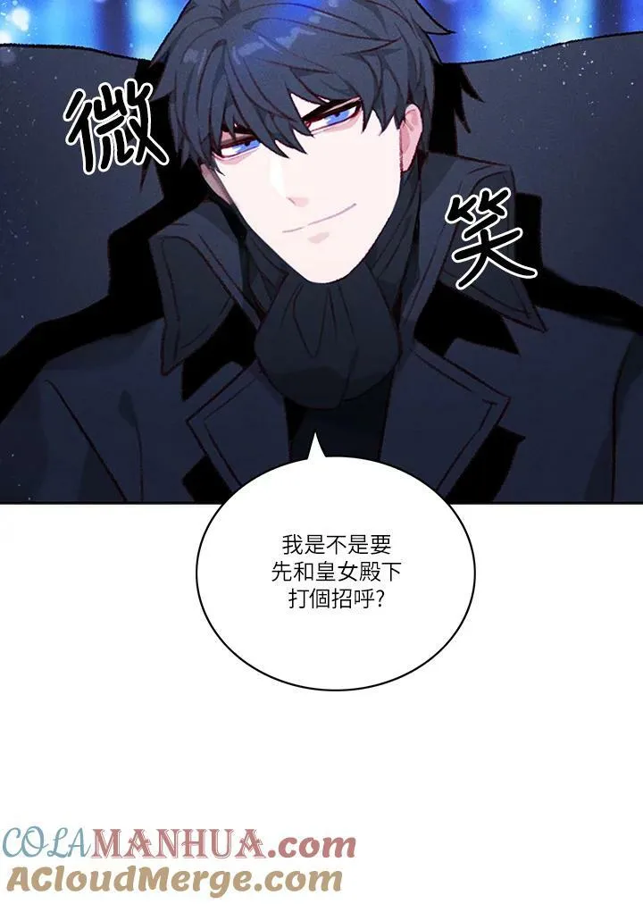第35话 第67页