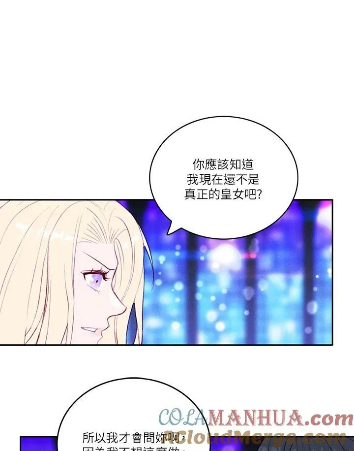 第36话 第4页