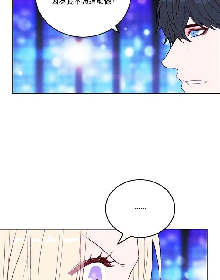 第36话 第5页
