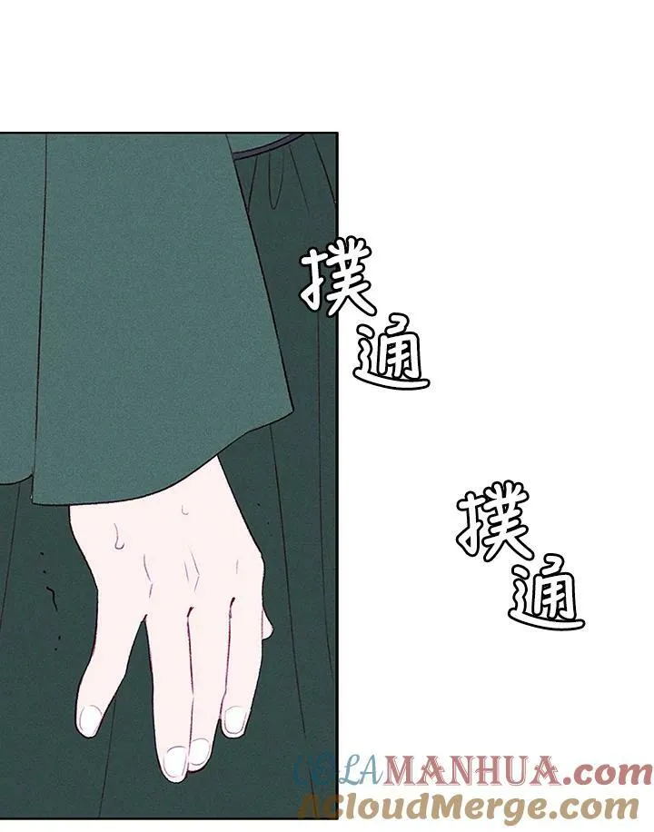 第36话 第7页