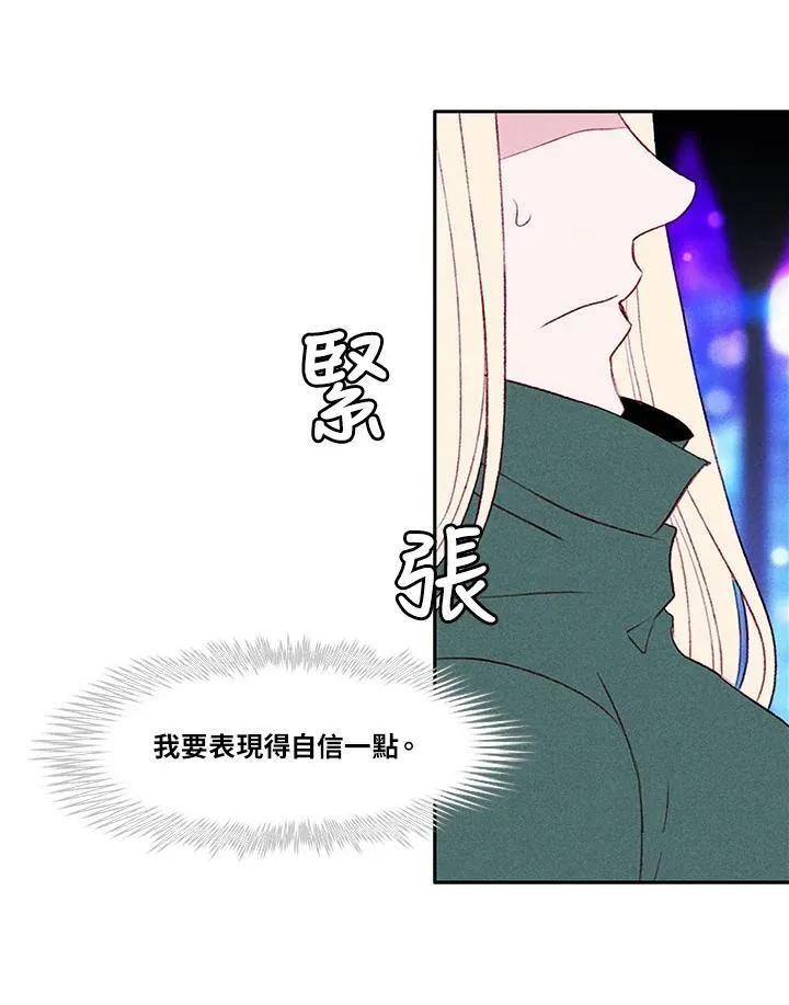 第36话 第8页