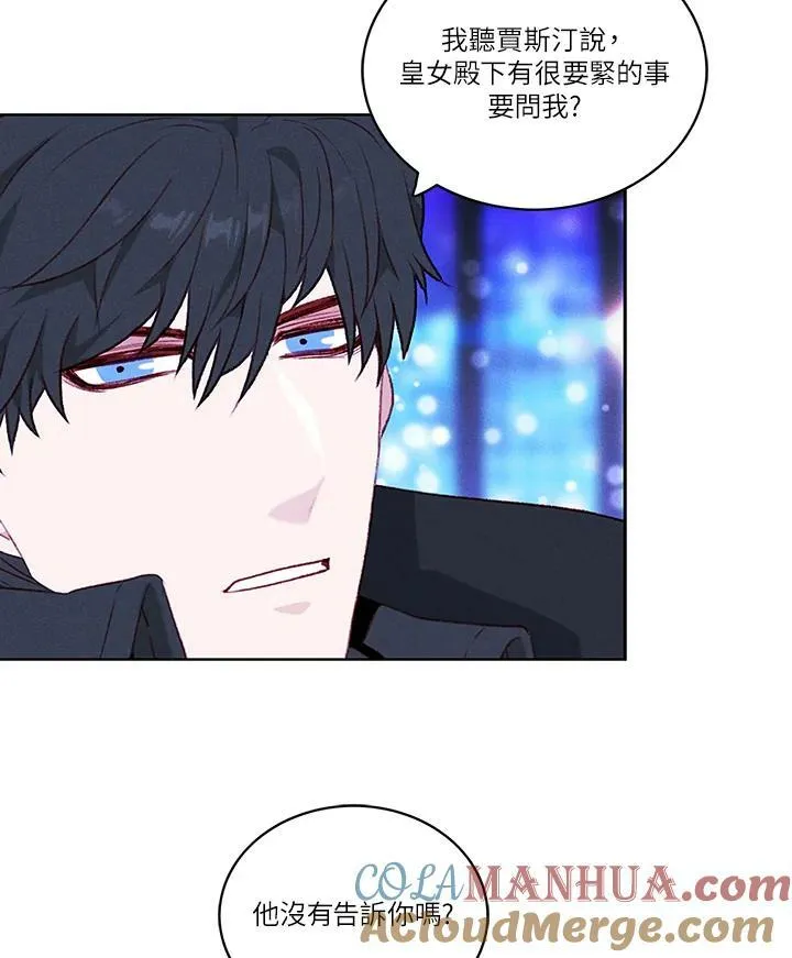 第36话 第10页
