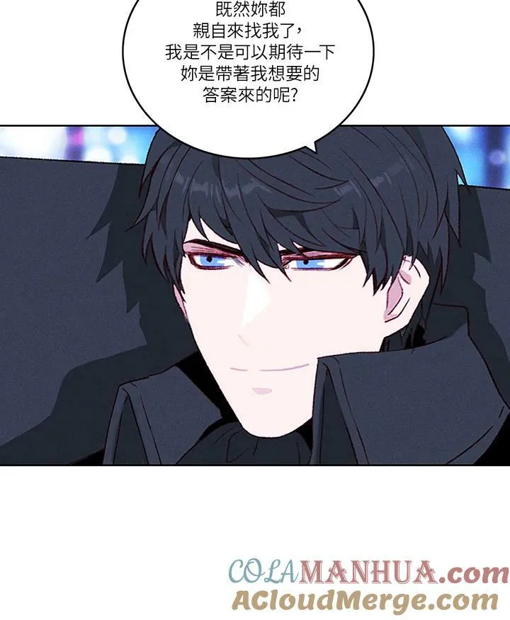第36话 第13页