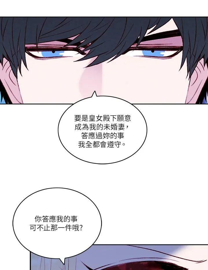 第36话 第15页