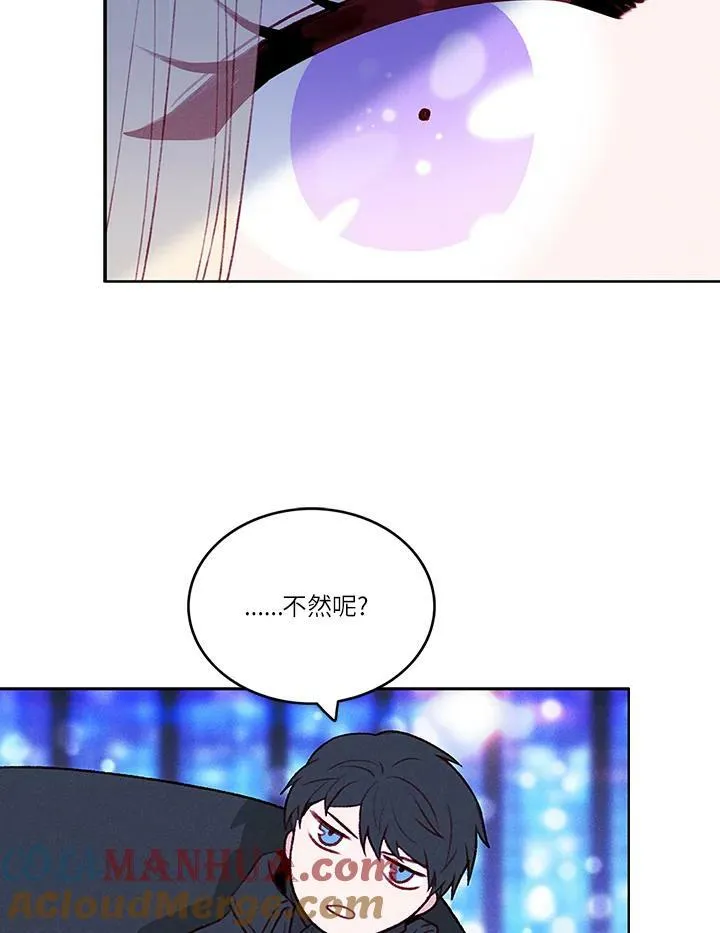 第36话 第16页