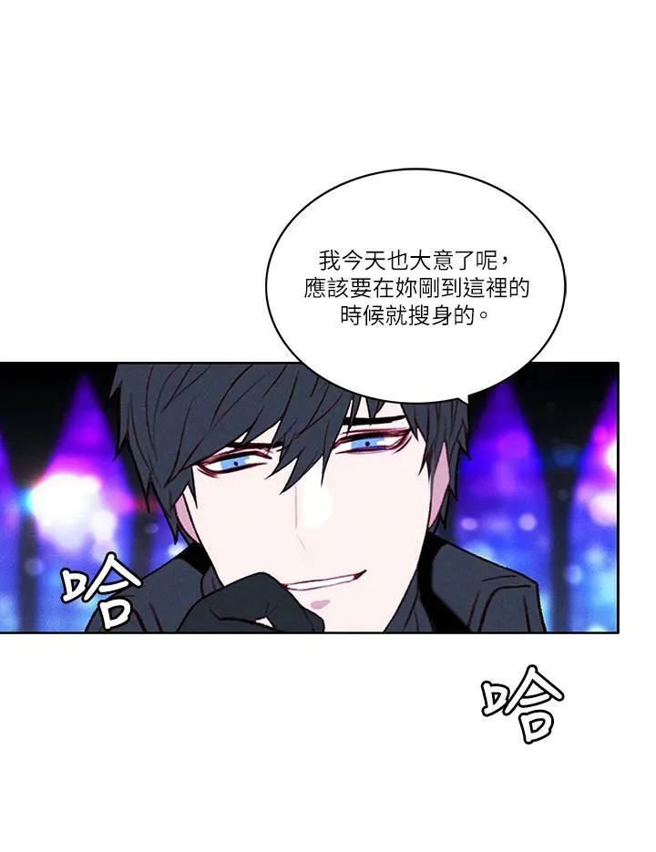 第36话 第18页