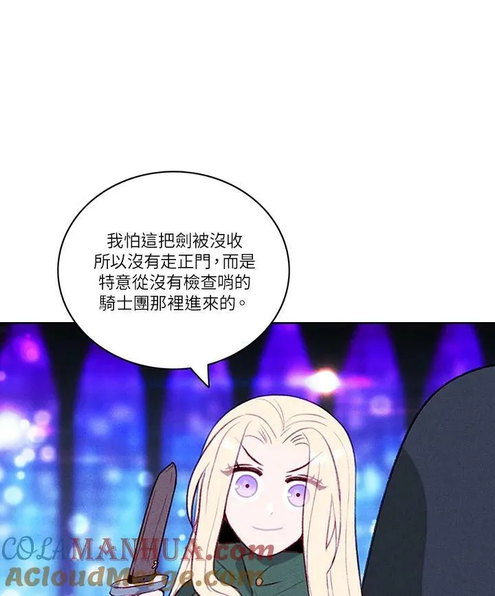 第36话 第19页