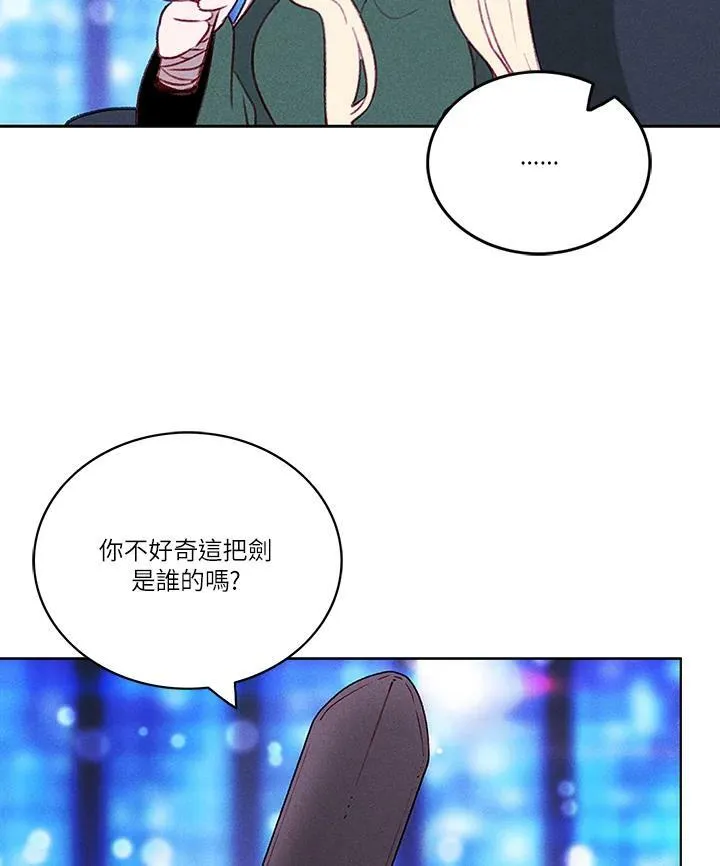 第36话 第20页