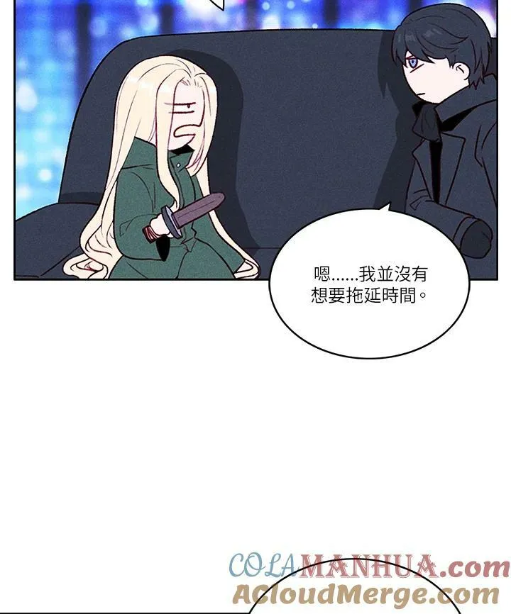 第36话 第22页