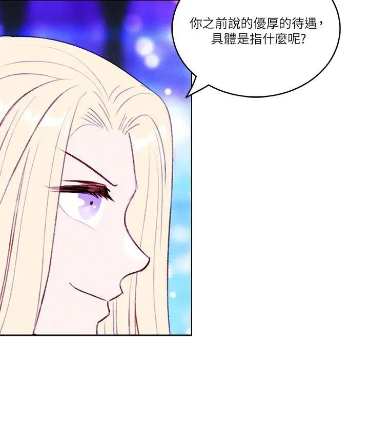 第36话 第23页