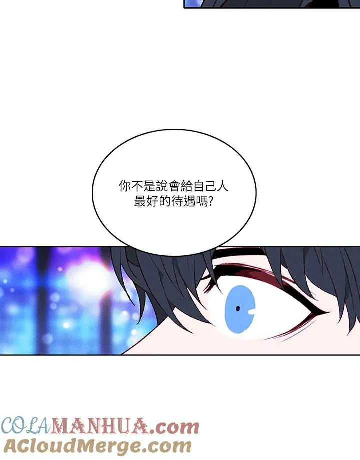 第36话 第25页