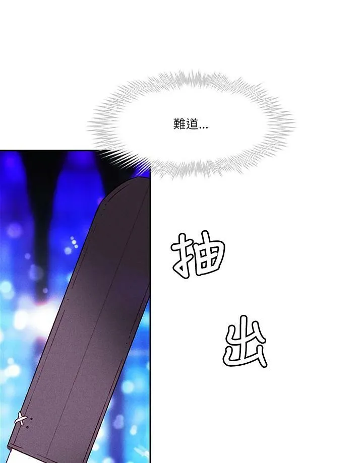 第36话 第26页