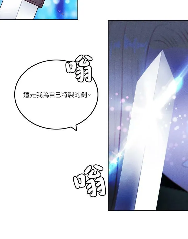 第36话 第27页