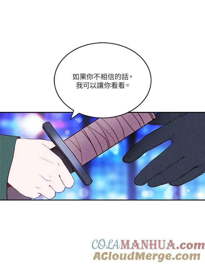 第36话 第28页