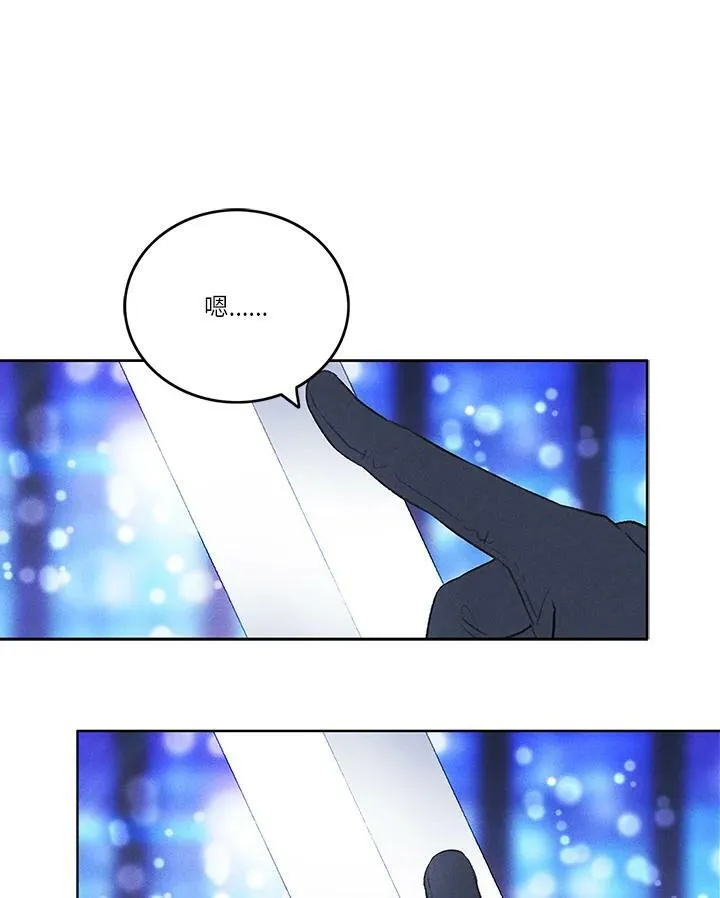 第36话 第29页