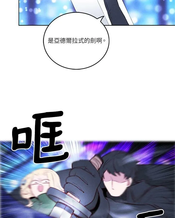 第36话 第30页