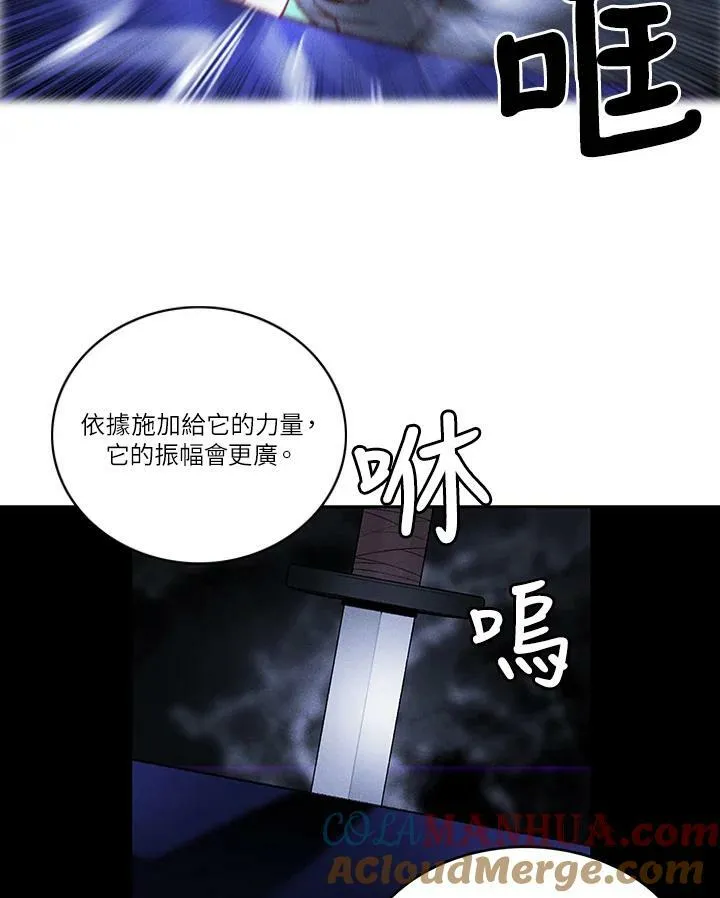 第36话 第31页