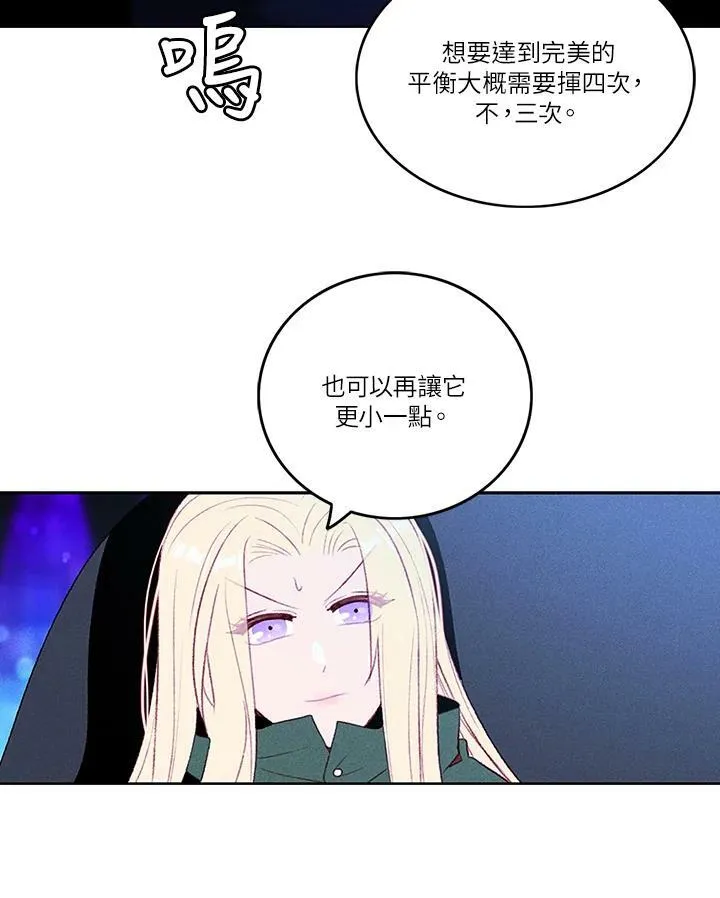 第36话 第32页