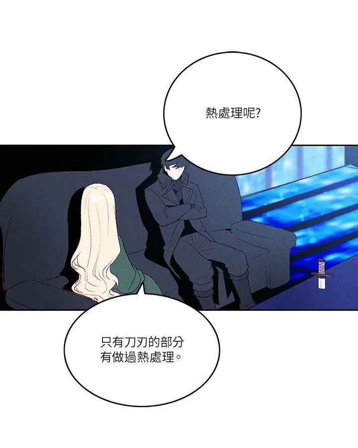 第36话 第33页