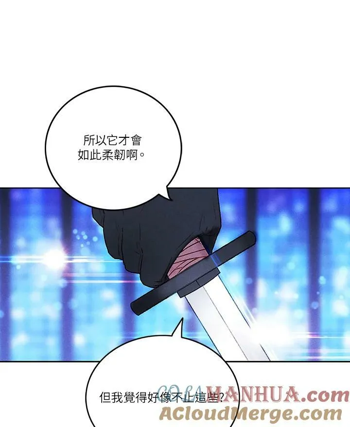 第36话 第34页