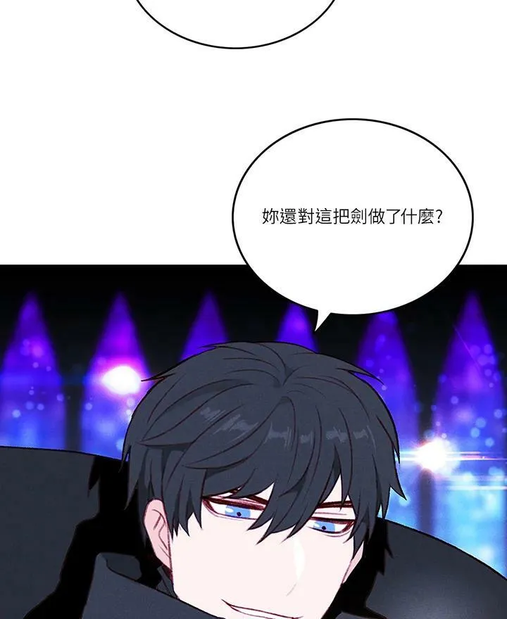 第36话 第35页
