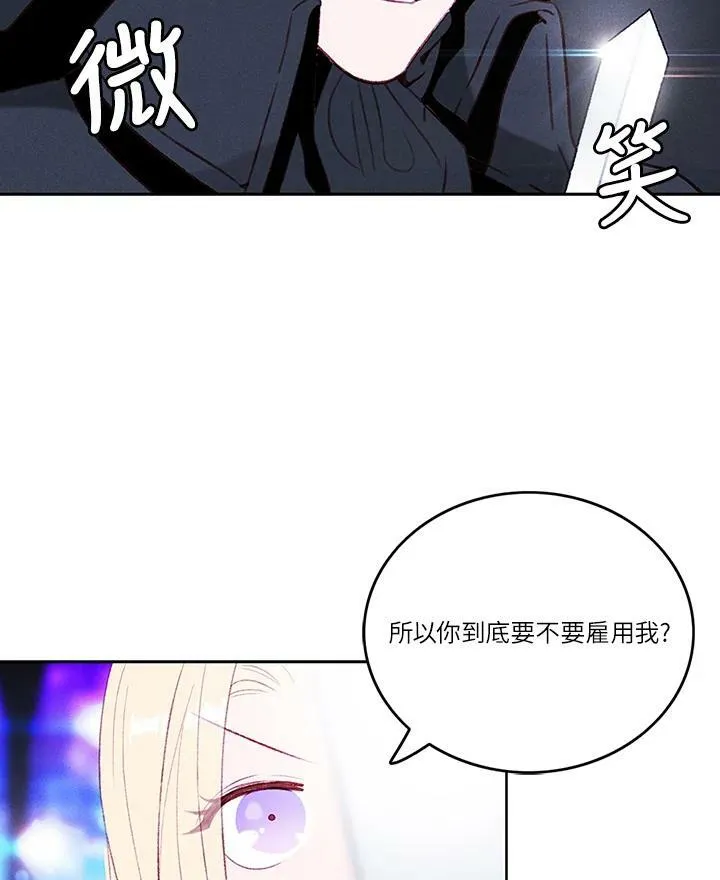 第36话 第36页