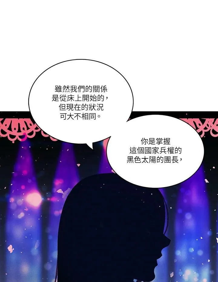 第36话 第39页