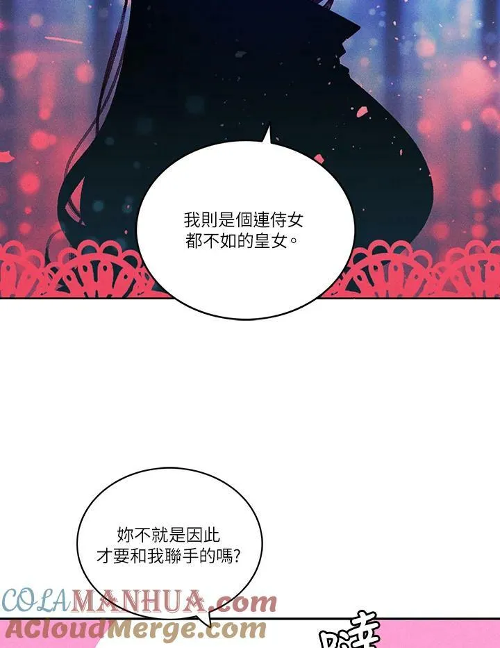 第36话 第40页