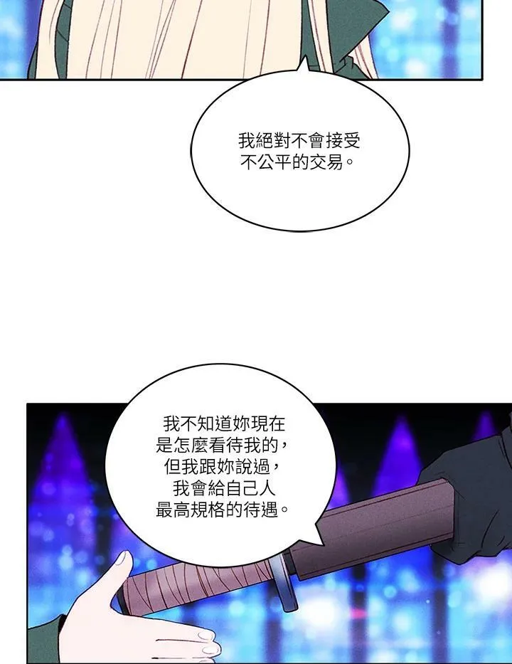 第36话 第42页