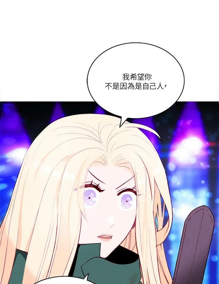 第36话 第44页