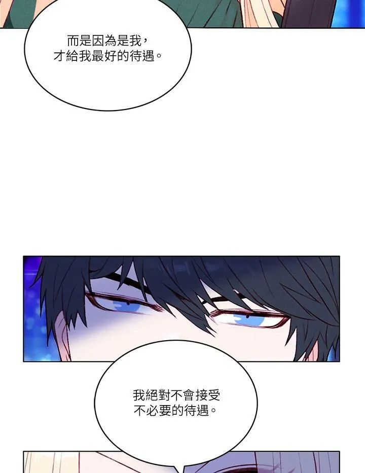 第36话 第45页