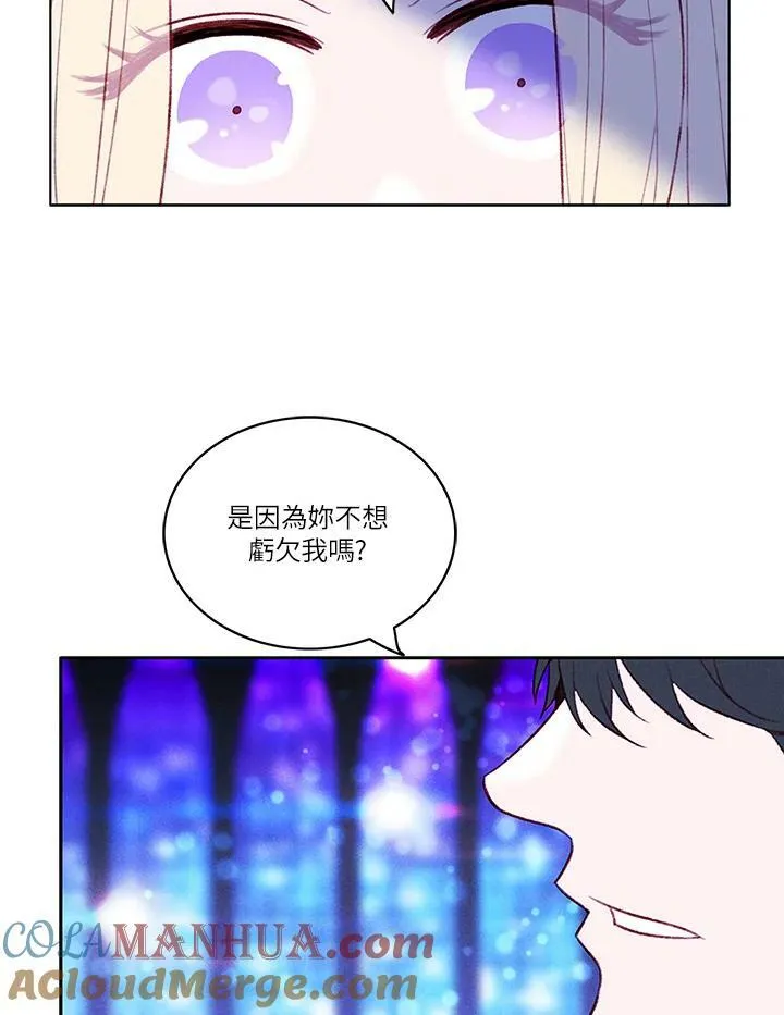 第36话 第46页