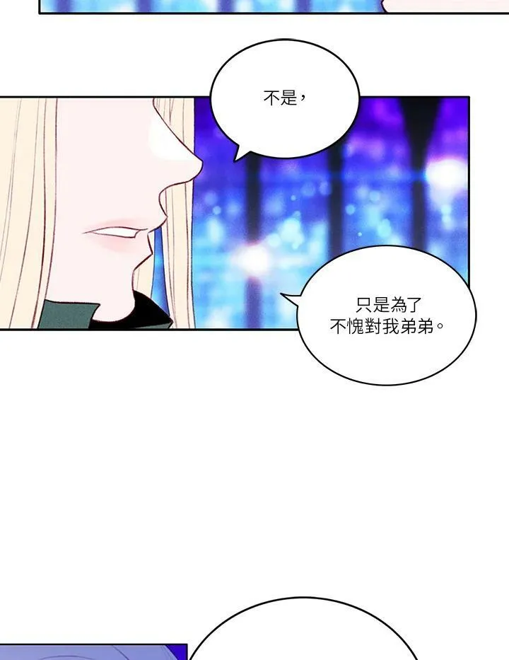 第36话 第47页