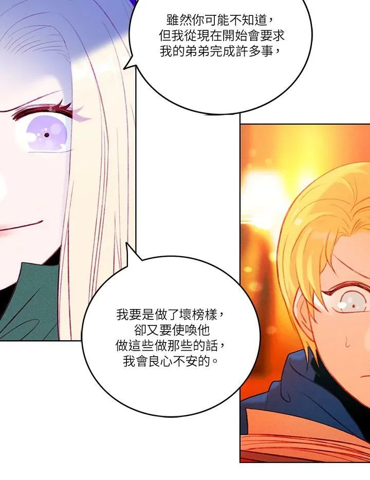 第36话 第48页