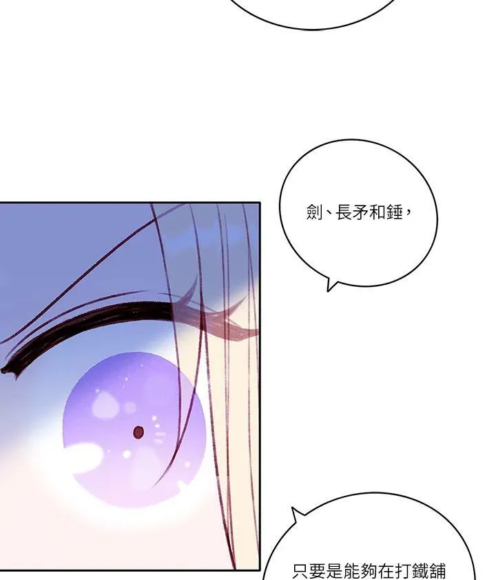 第36话 第50页