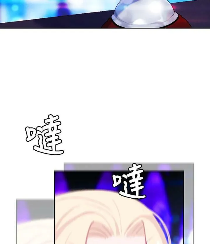 第36话 第56页