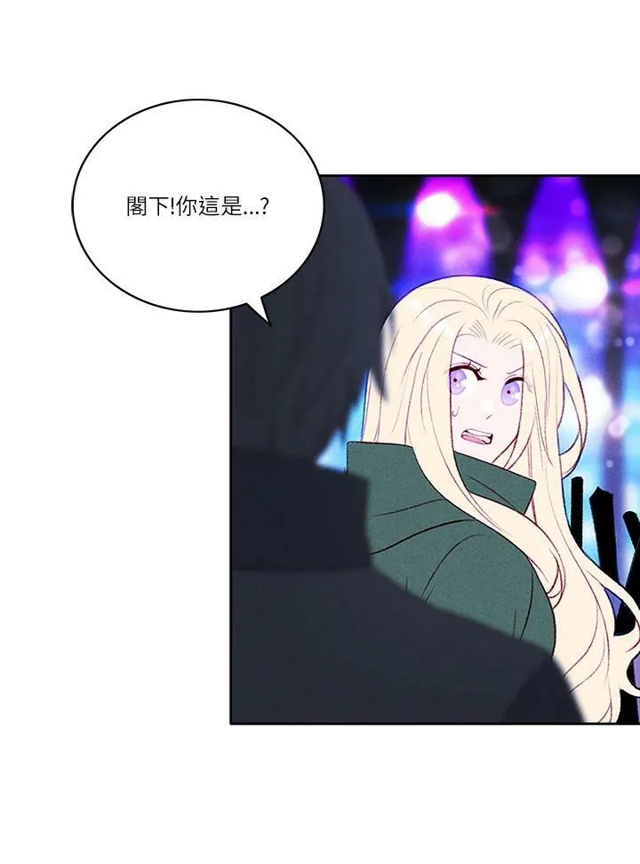 第36话 第60页