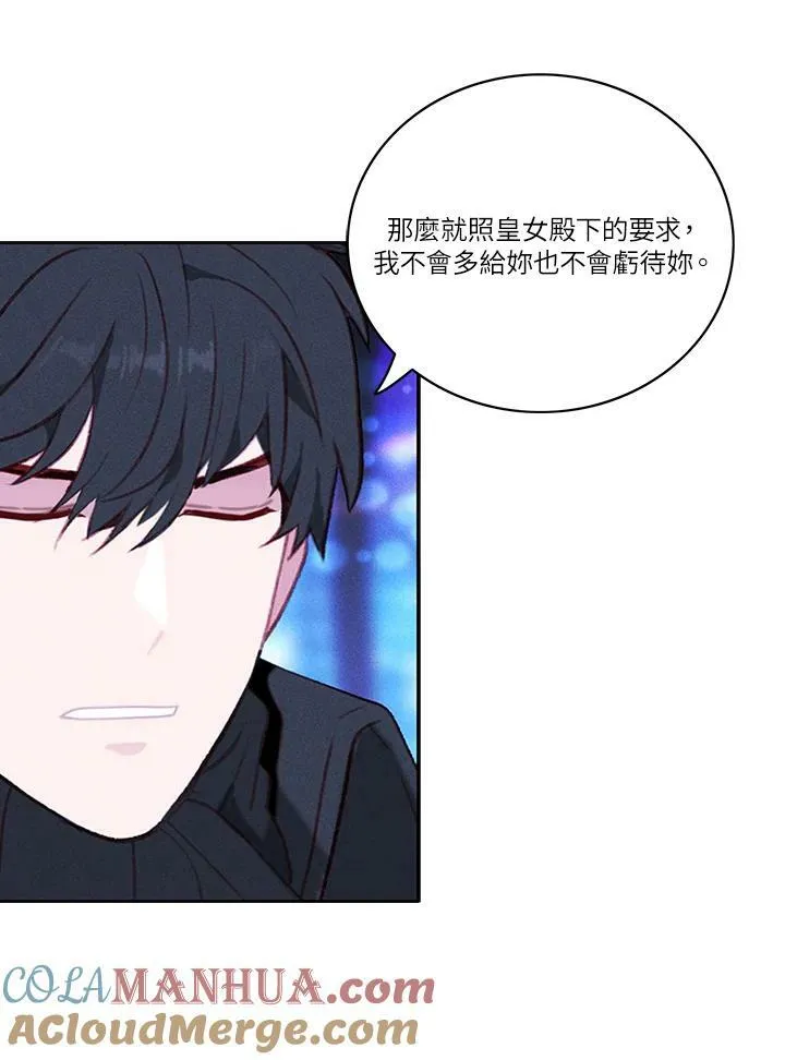 第36话 第61页