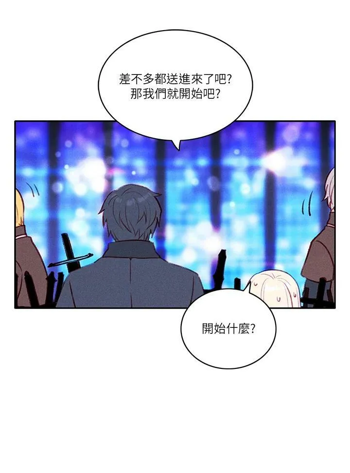 第36话 第62页