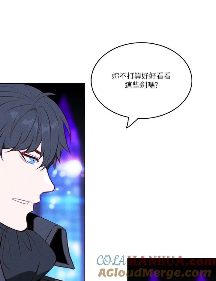 第37话 第4页